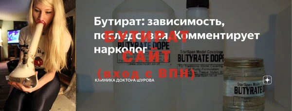 MDMA Premium VHQ Вяземский