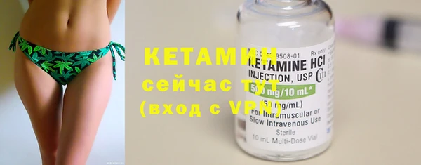 MDMA Premium VHQ Вяземский