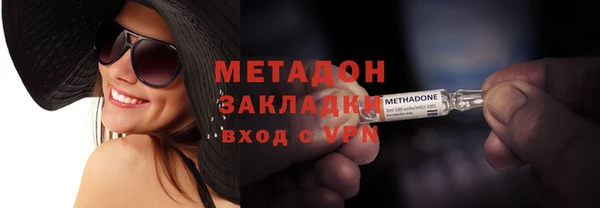 MDMA Premium VHQ Вяземский