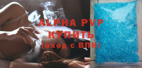 MDMA Premium VHQ Вяземский