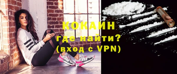 MDMA Premium VHQ Вяземский