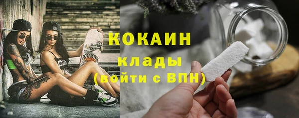 MDMA Premium VHQ Вяземский