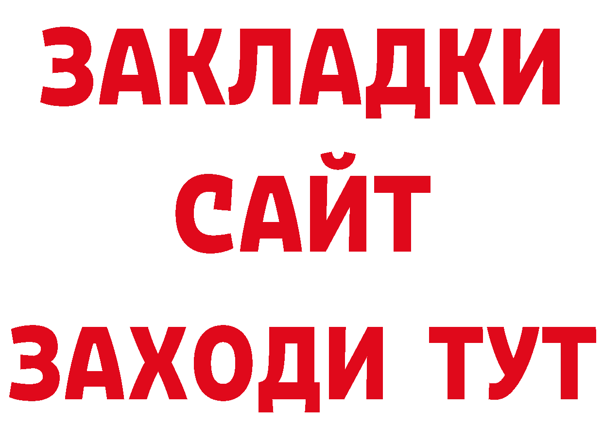 А ПВП Crystall как зайти это кракен Большой Камень